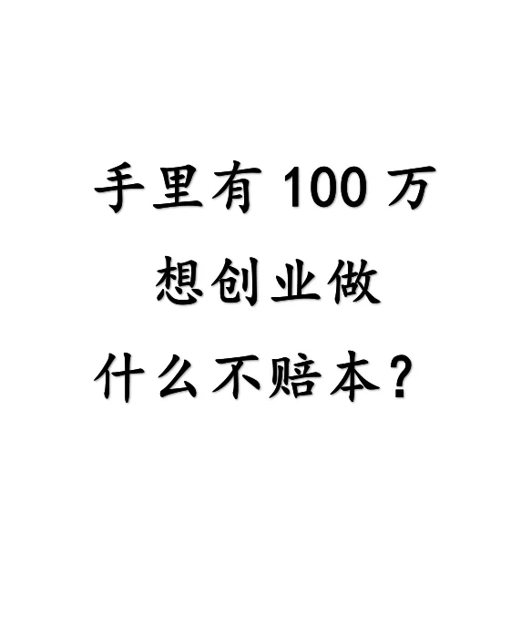 100Wʲô