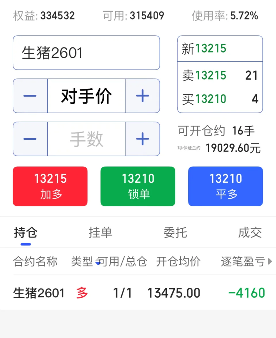 ڻ¼11