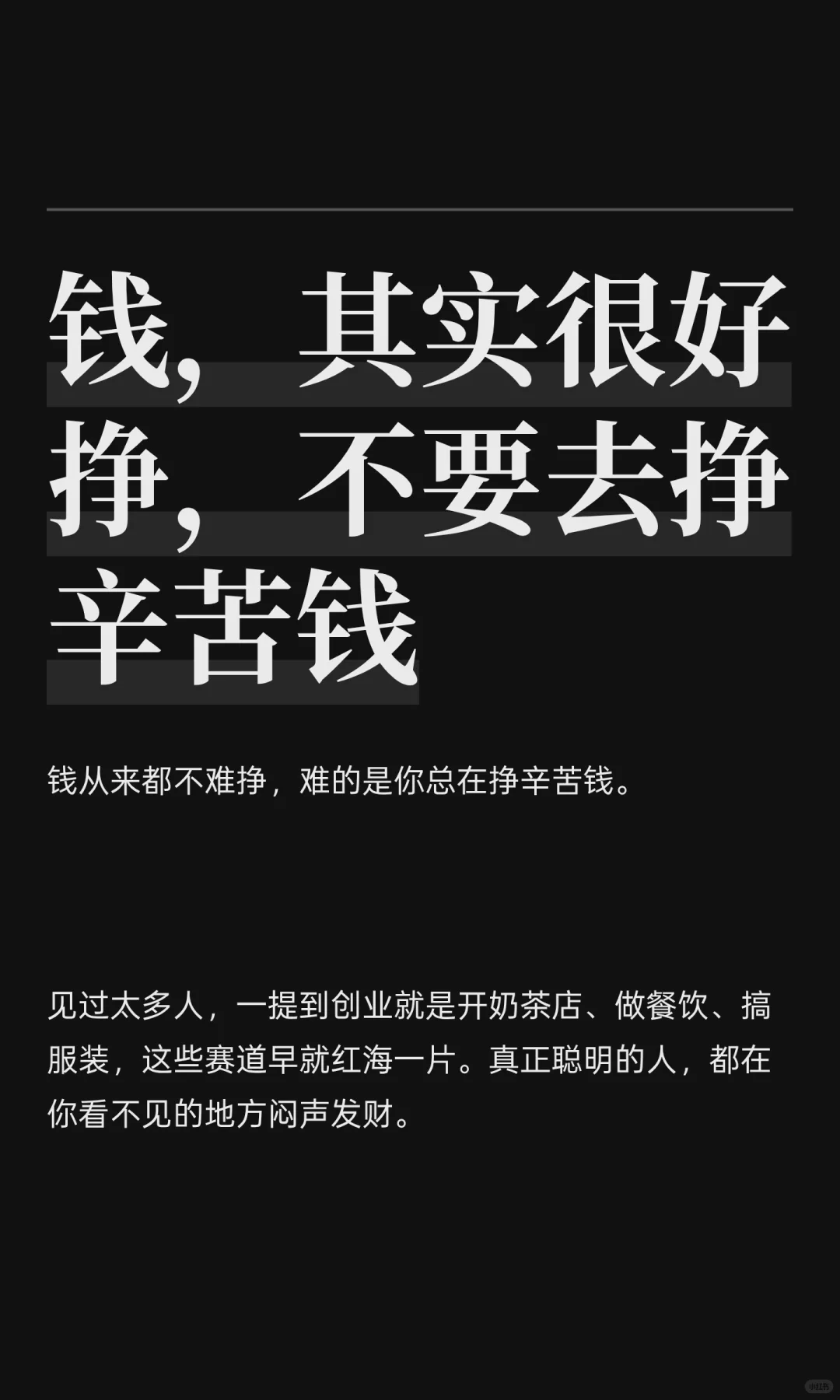 ǮʵܺҪȥǮ
