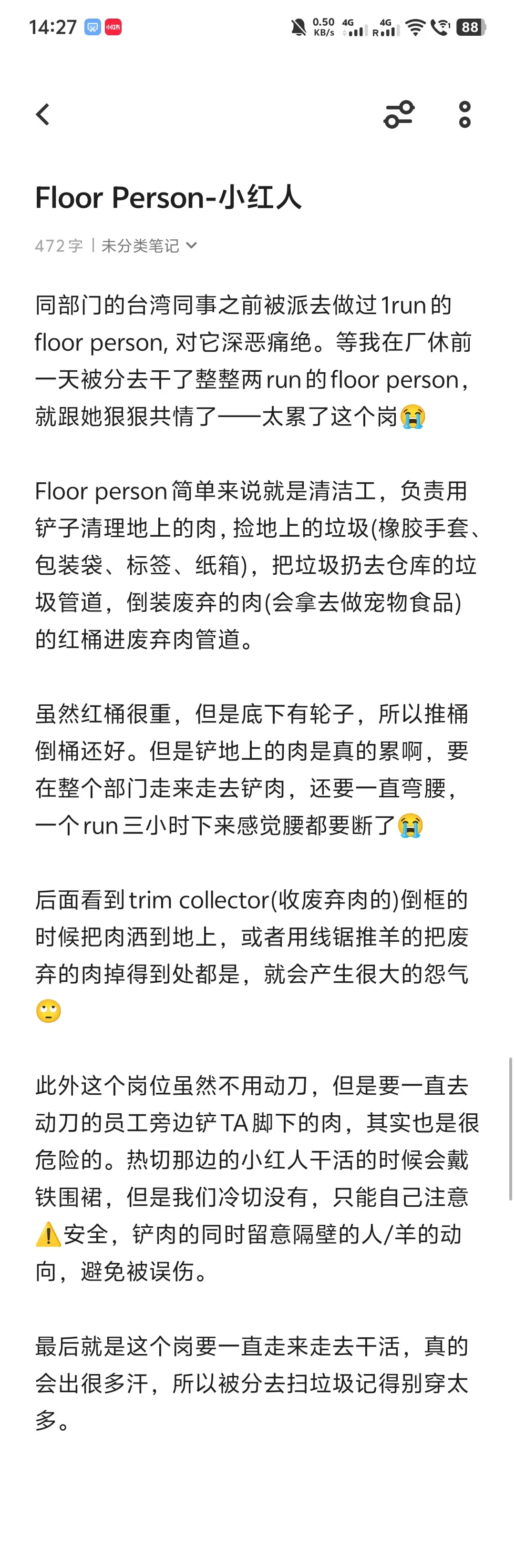 ˹Part2??