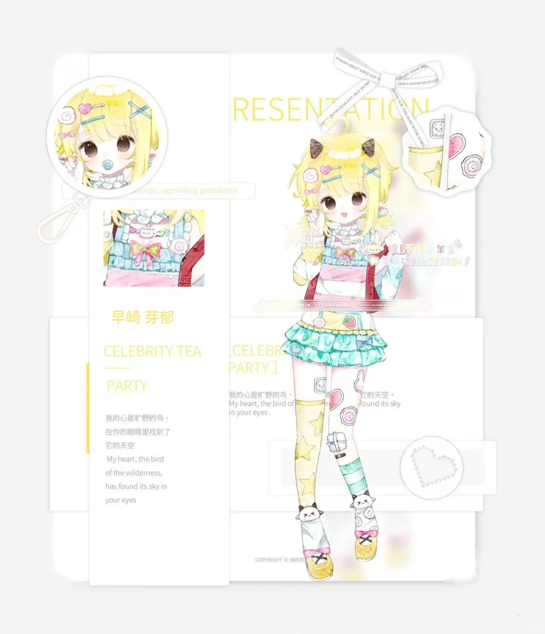 ����С����趨��