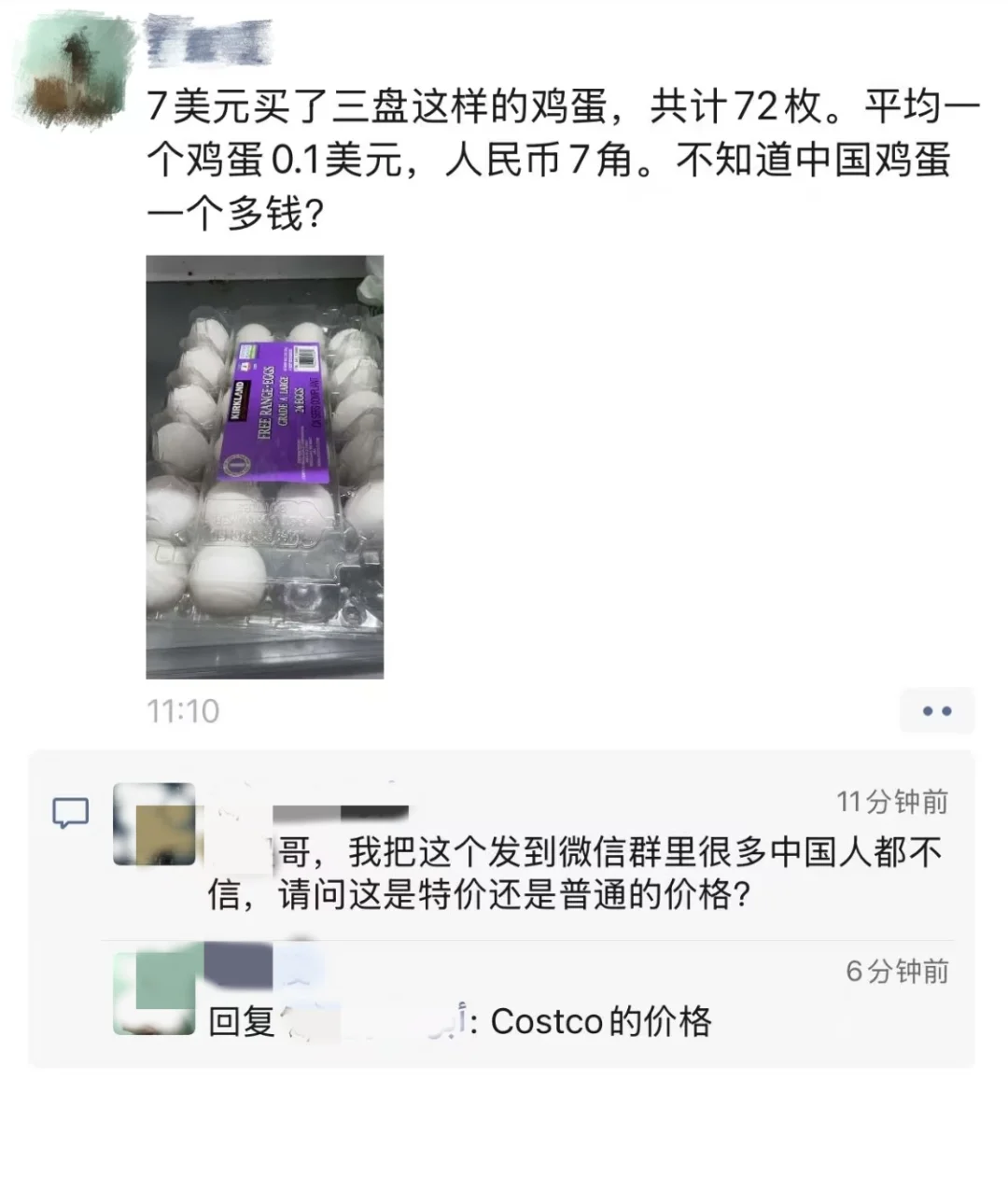 ƯǮһ