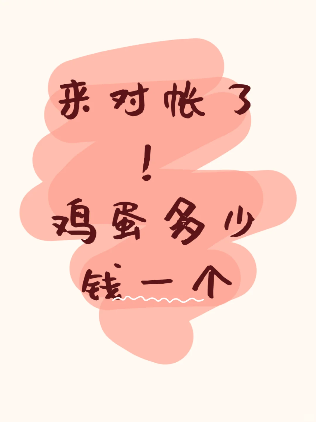 ƯǮһ