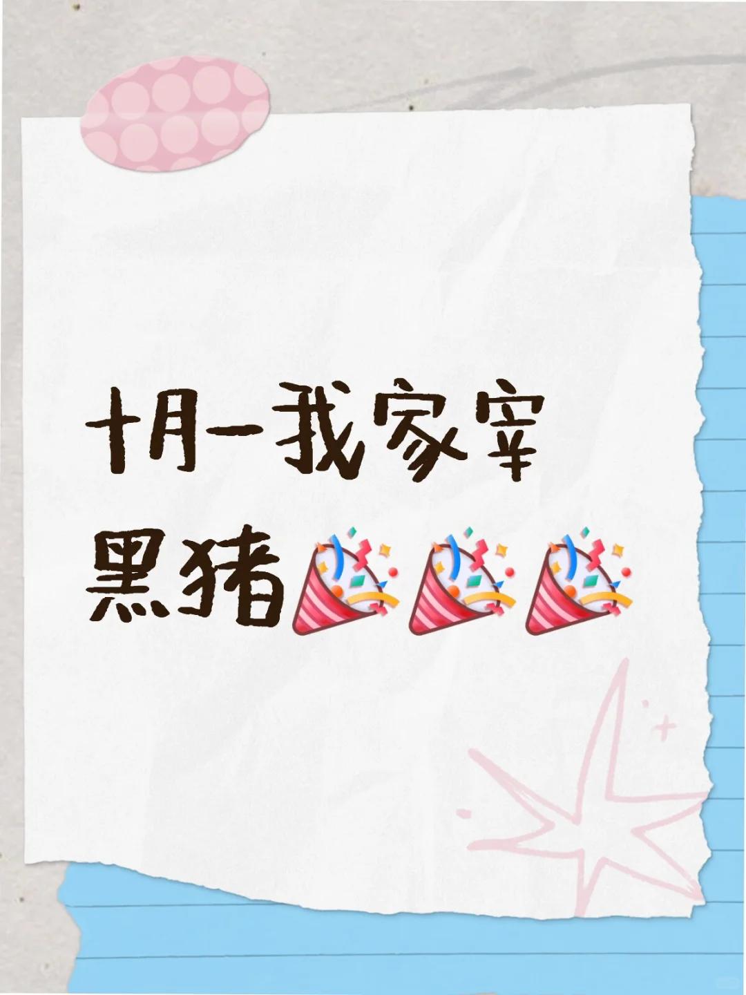 ũʳι