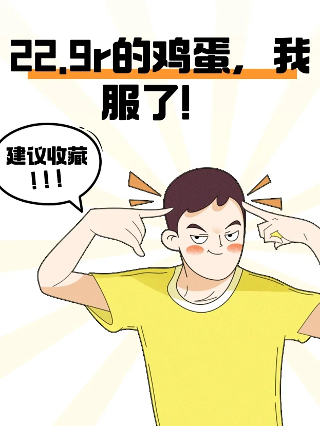 22.9rļҷˣ