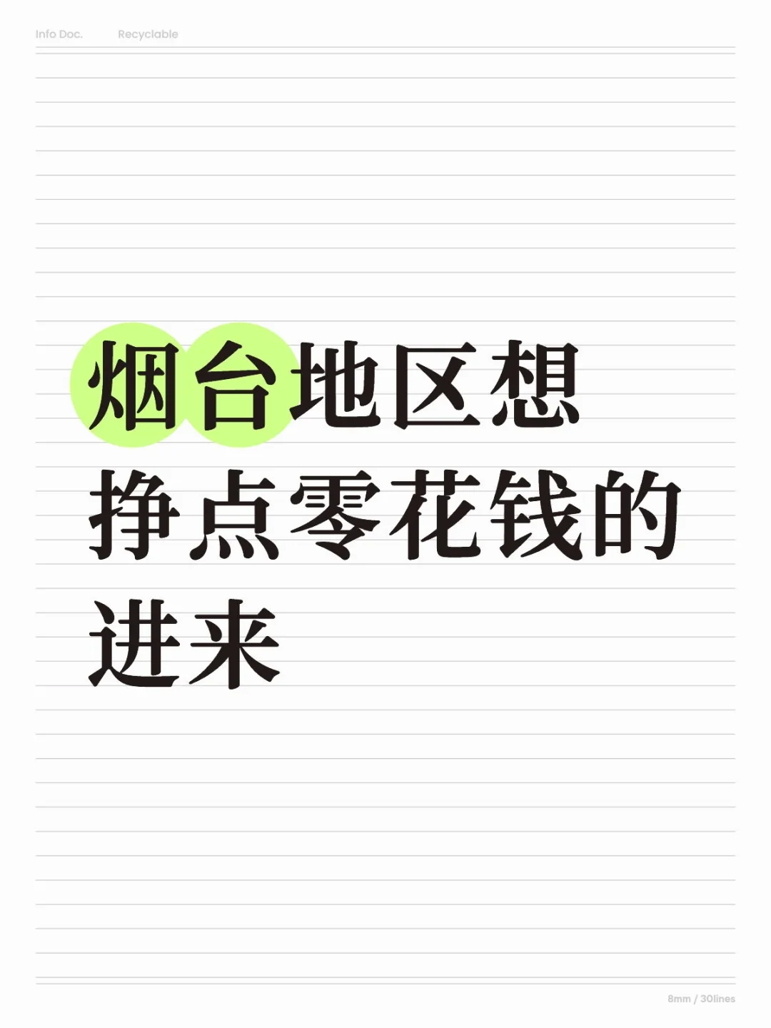 ̨㻨Ǯû