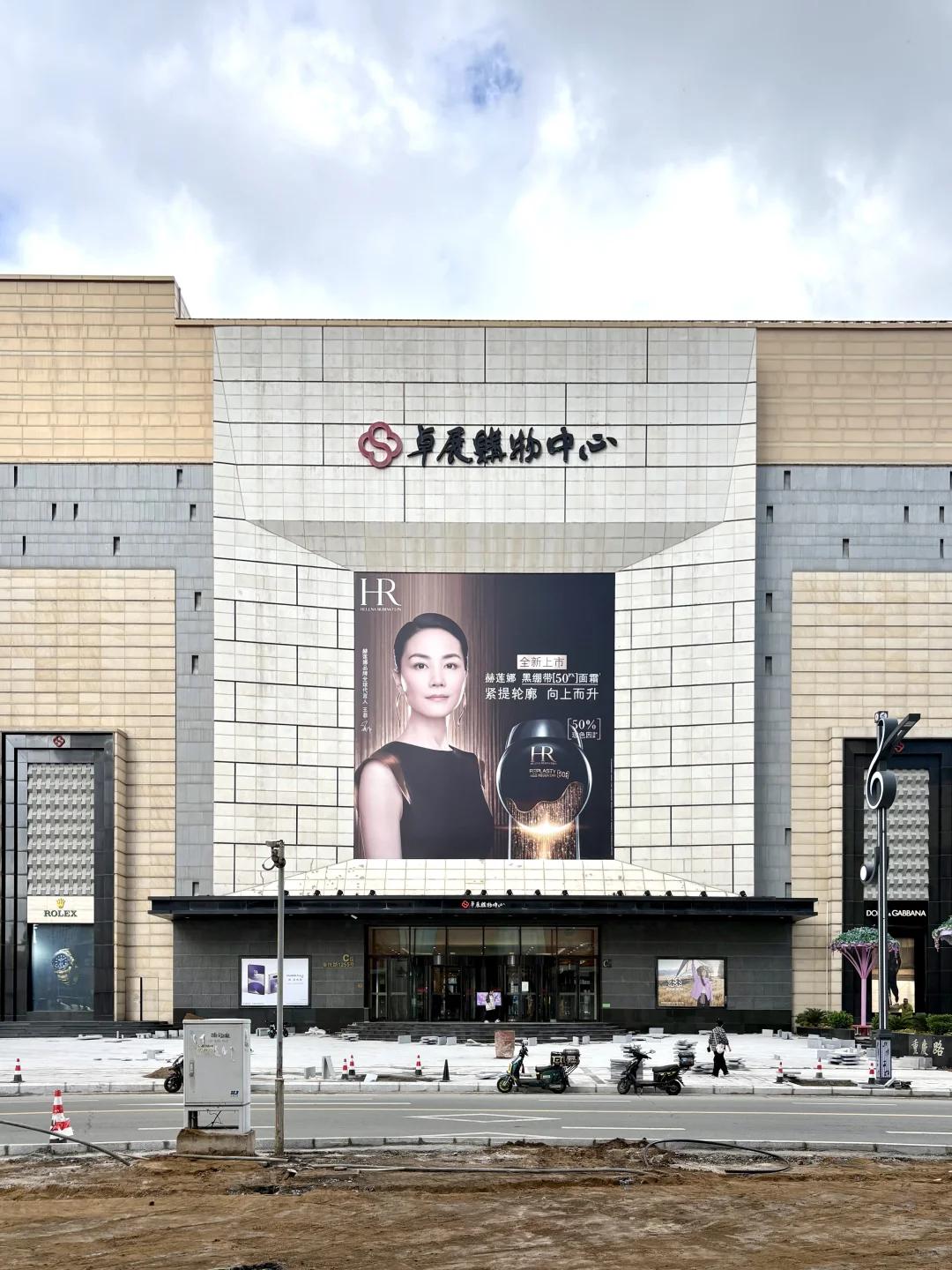 CHARTER|长春卓展购物中心品牌外立面鉴赏?