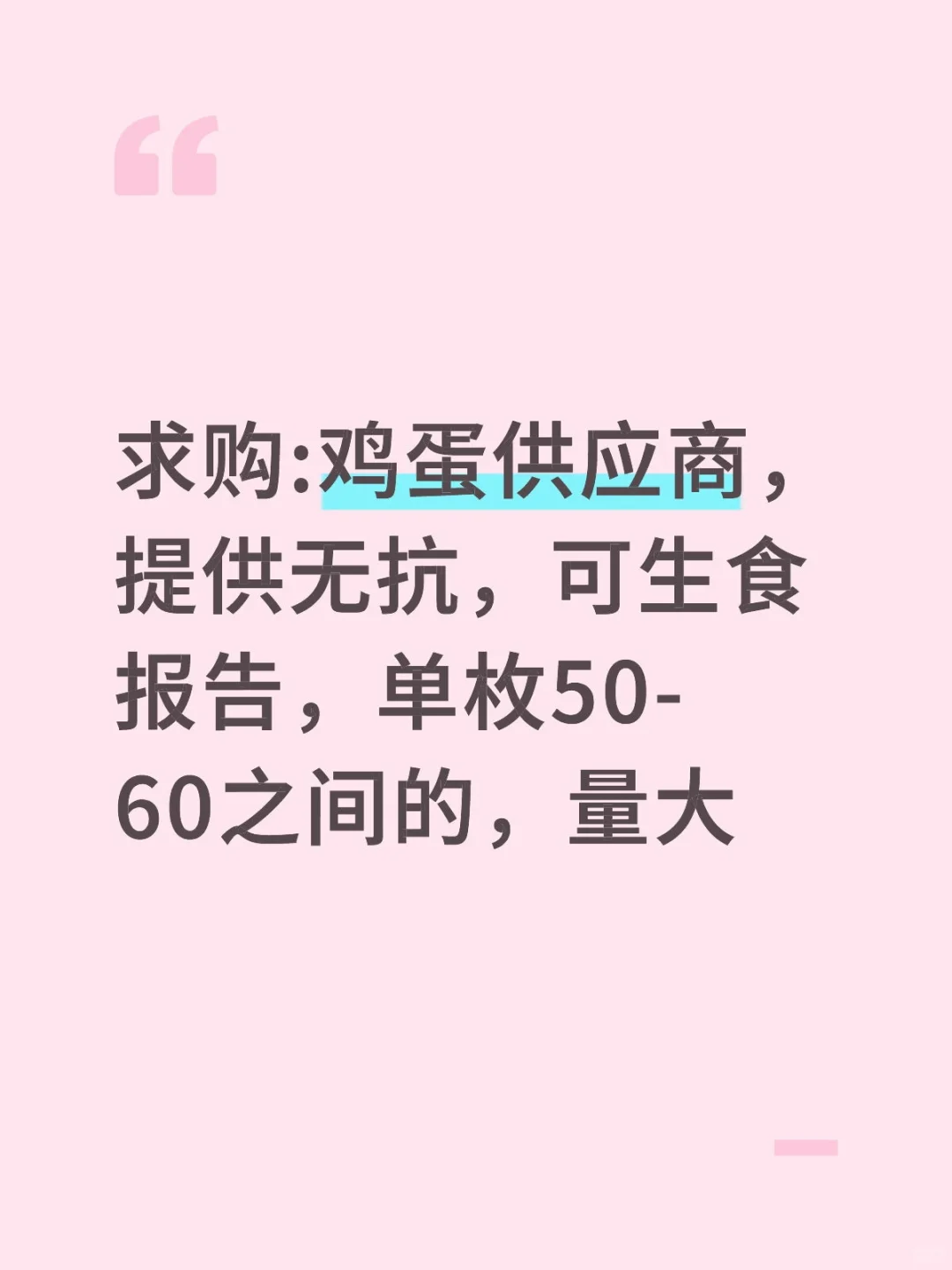 :Ӧ̣޿ʳ