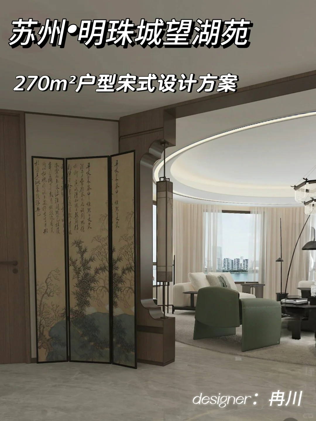 这家宋式风格做的真的绝??