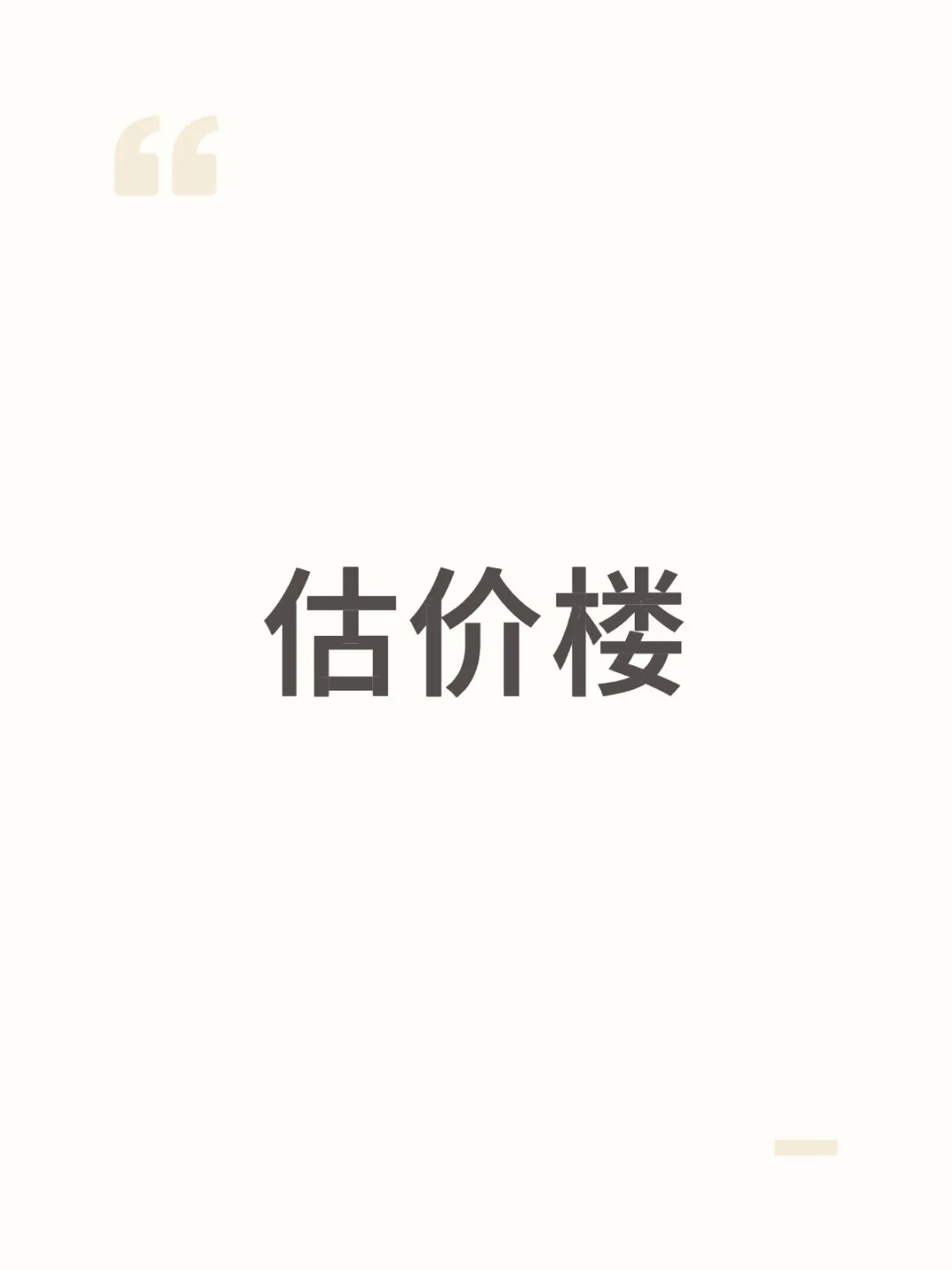 (һһ)