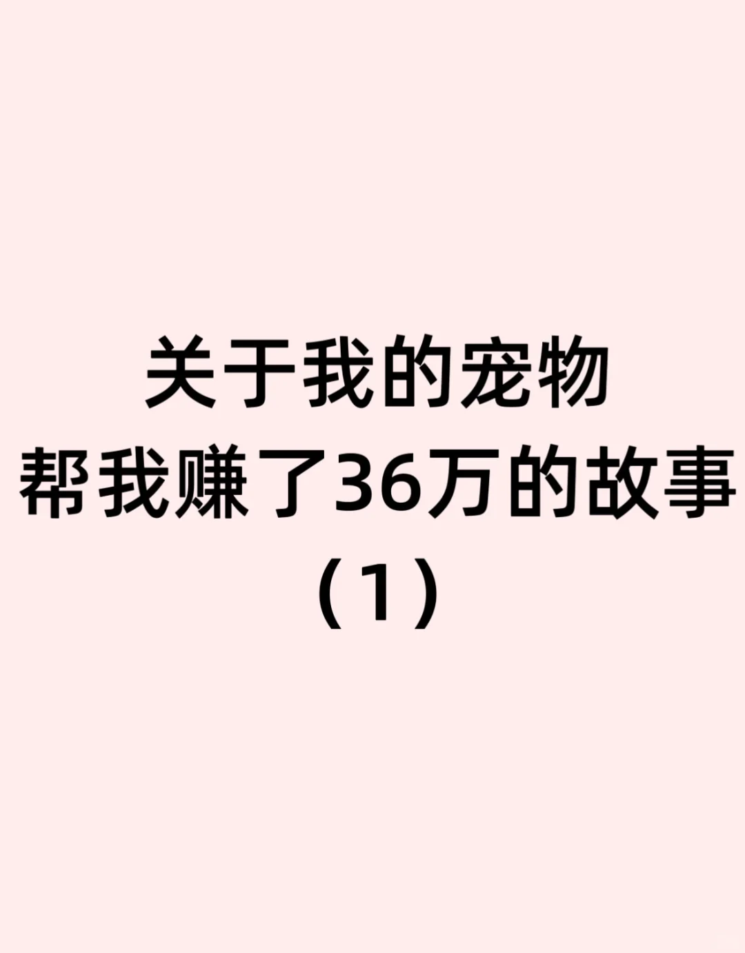 ҵĳ׬36Ĺ