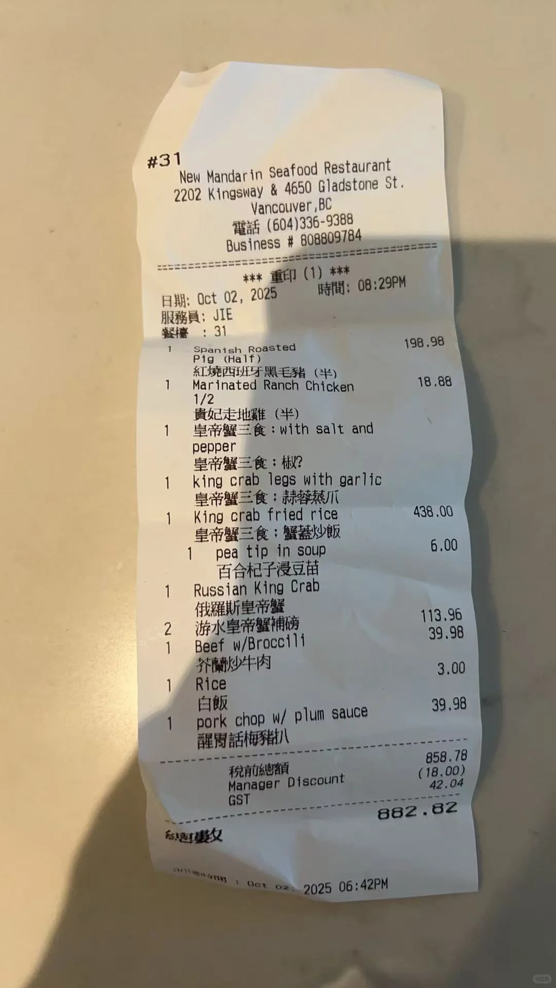 ??rĻʵз338/7