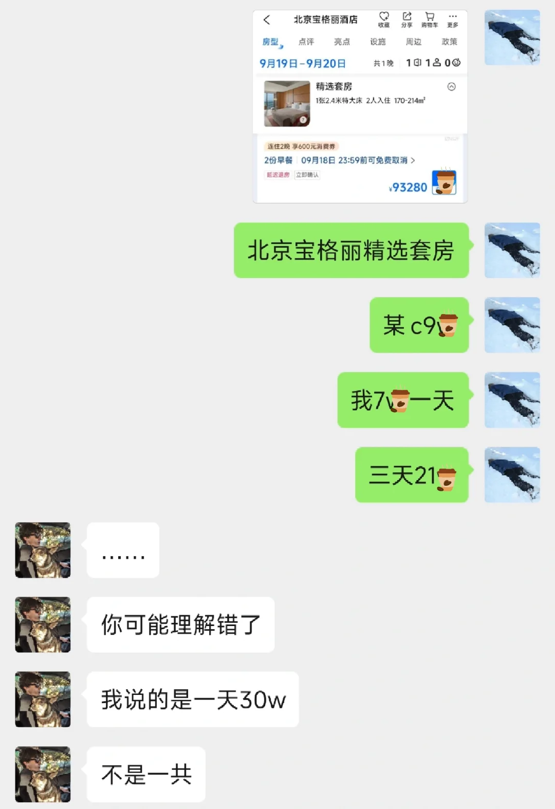 ţôǮ