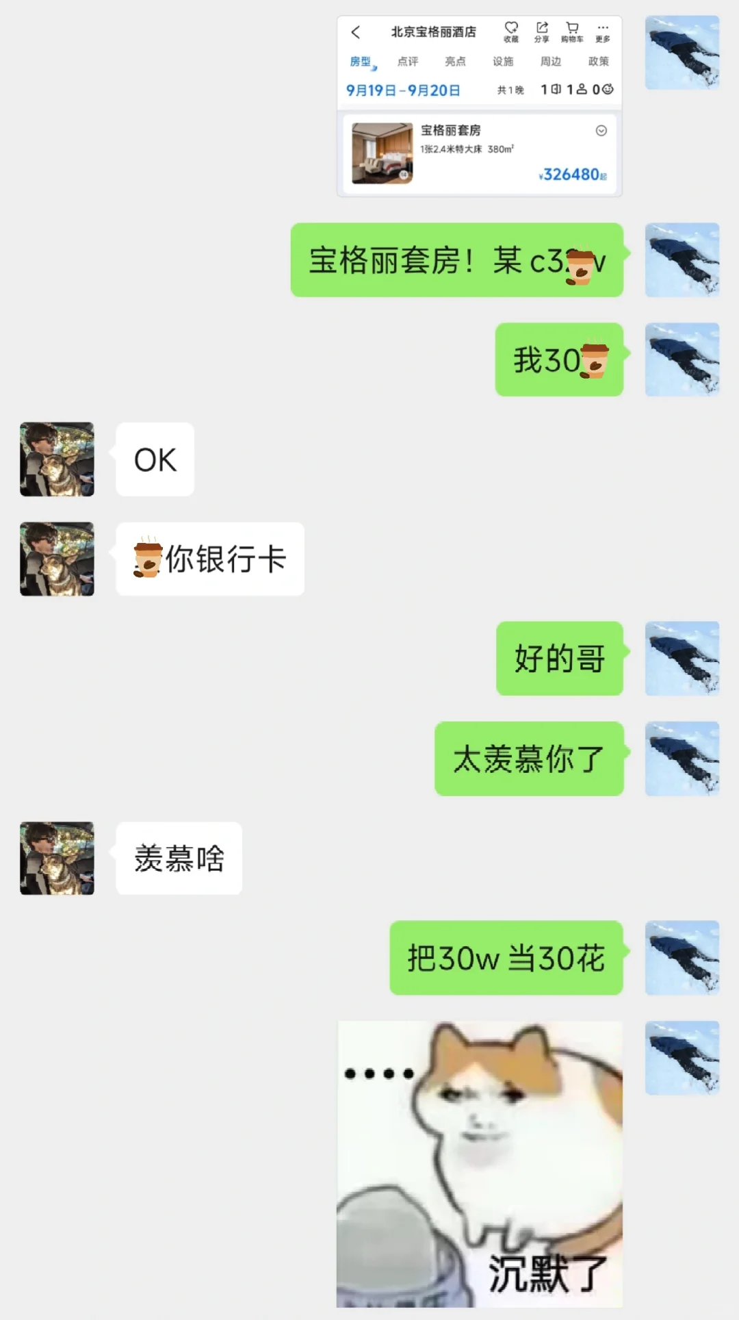 ţôǮ