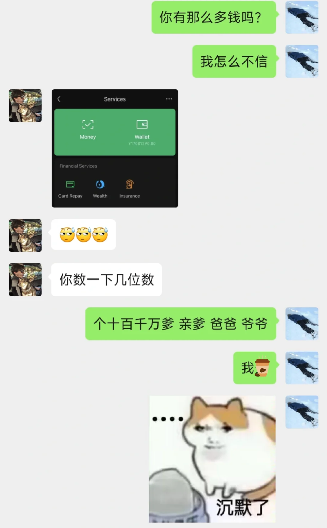 ţôǮ