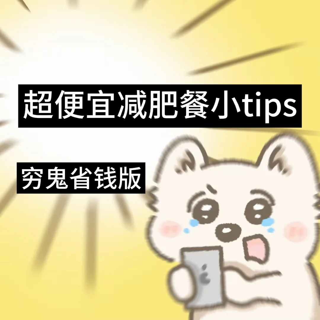 ʲСtips|վ10ֱס