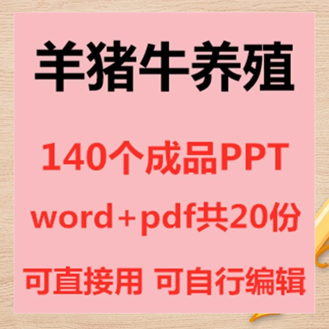 ţPPTμ Ӫ