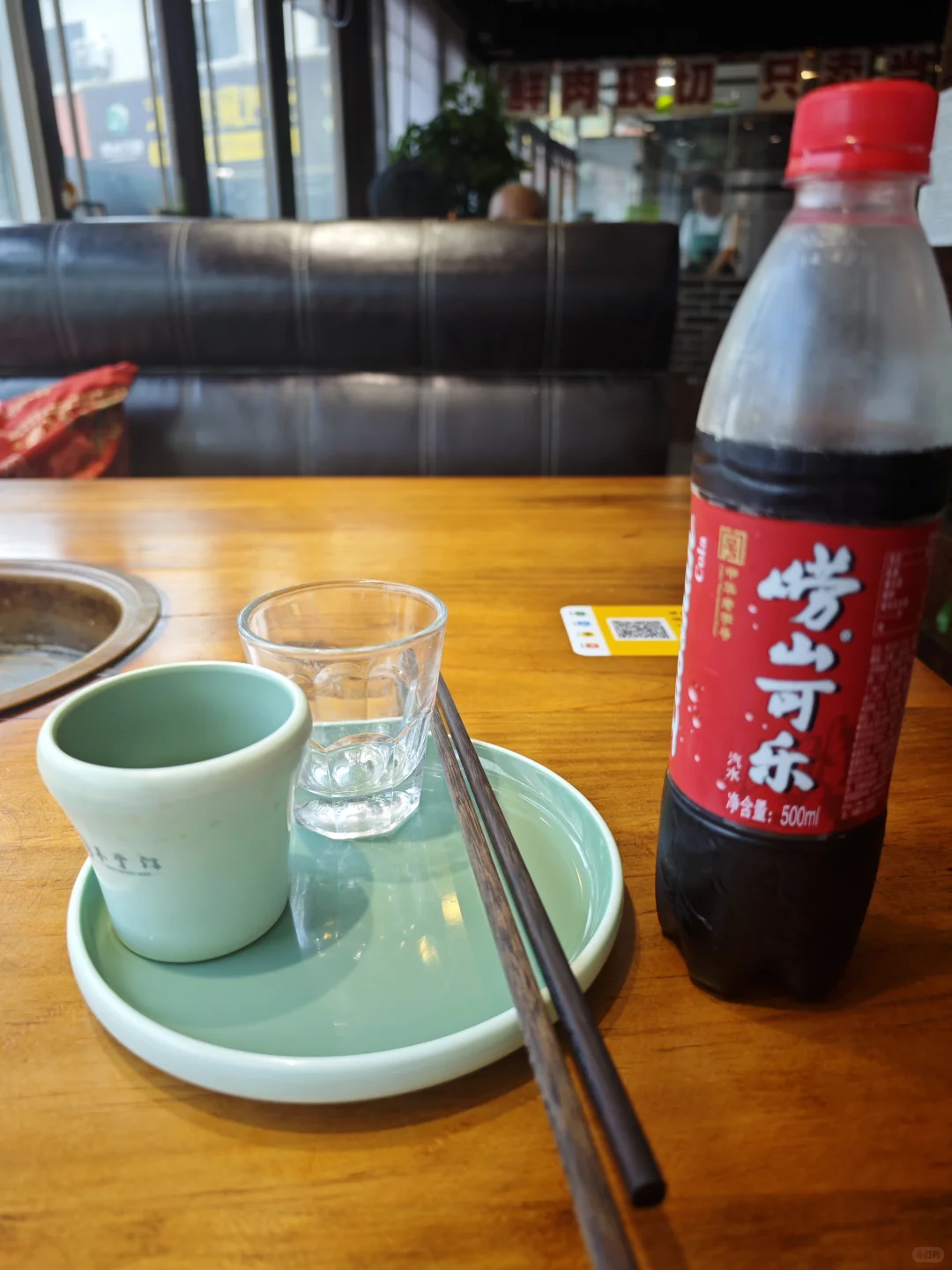美食探店NO.205~青岛:羊掌门铜锅涮肉