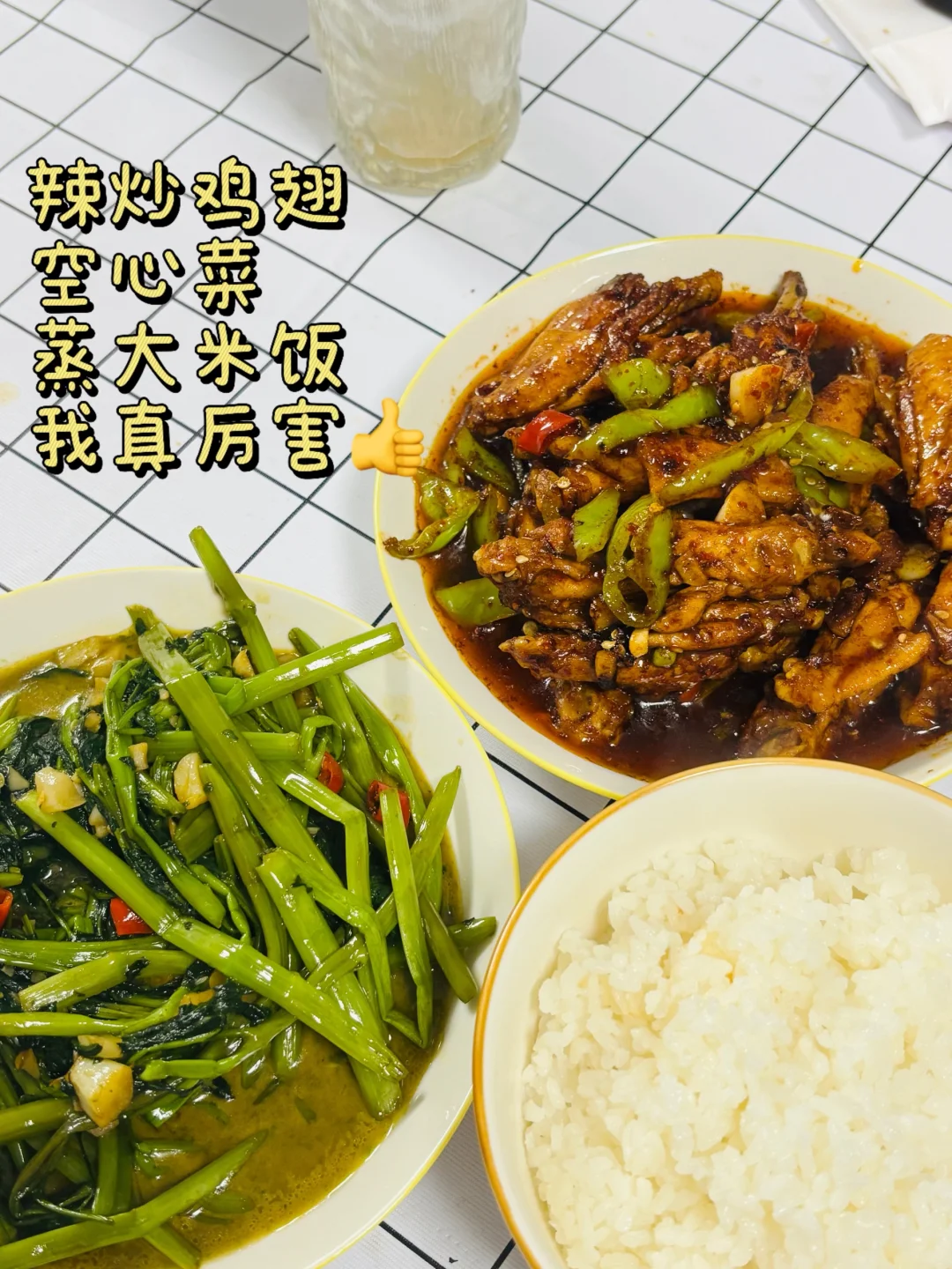 02新人博主|赚3500存2000|我是最厉害的小羊