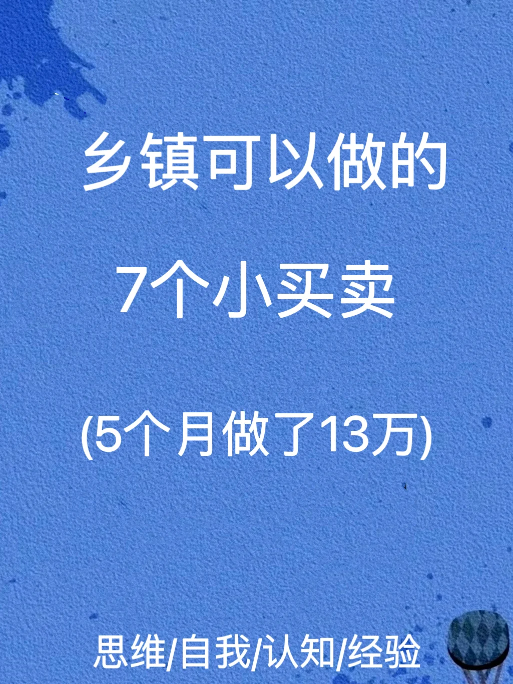 7С