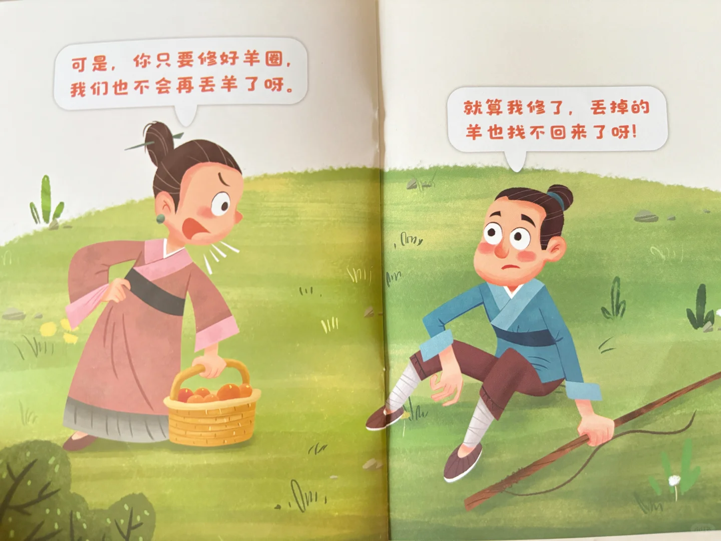 ???˭Сѿ䱬Ļ汾