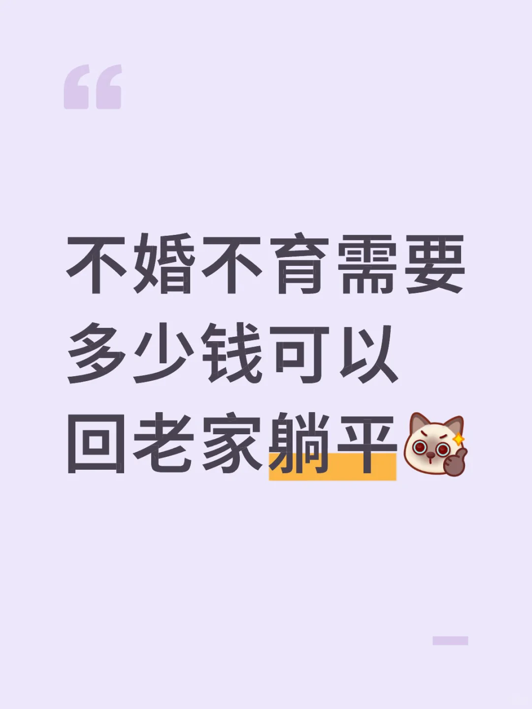鲻ҪǮԻϼƽ[R]