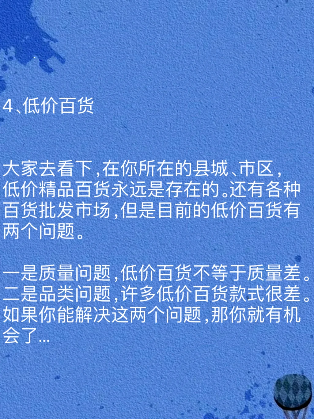 7С