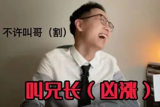 뵼̫ǿˣ׷񣡣
