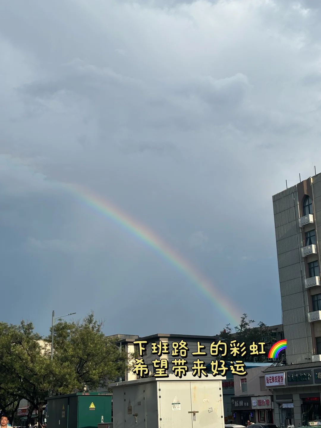 02新人博主|赚3500存2000|我是最厉害的小羊