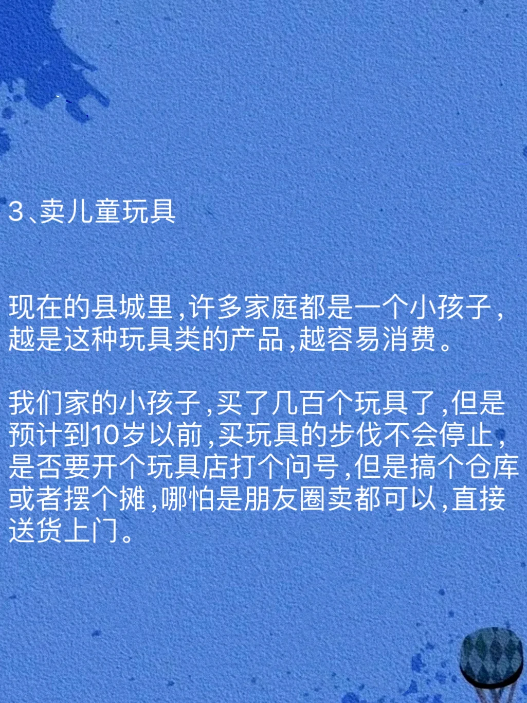 7С