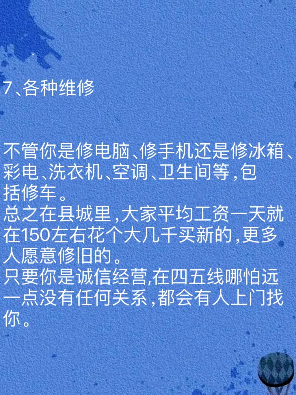 7С