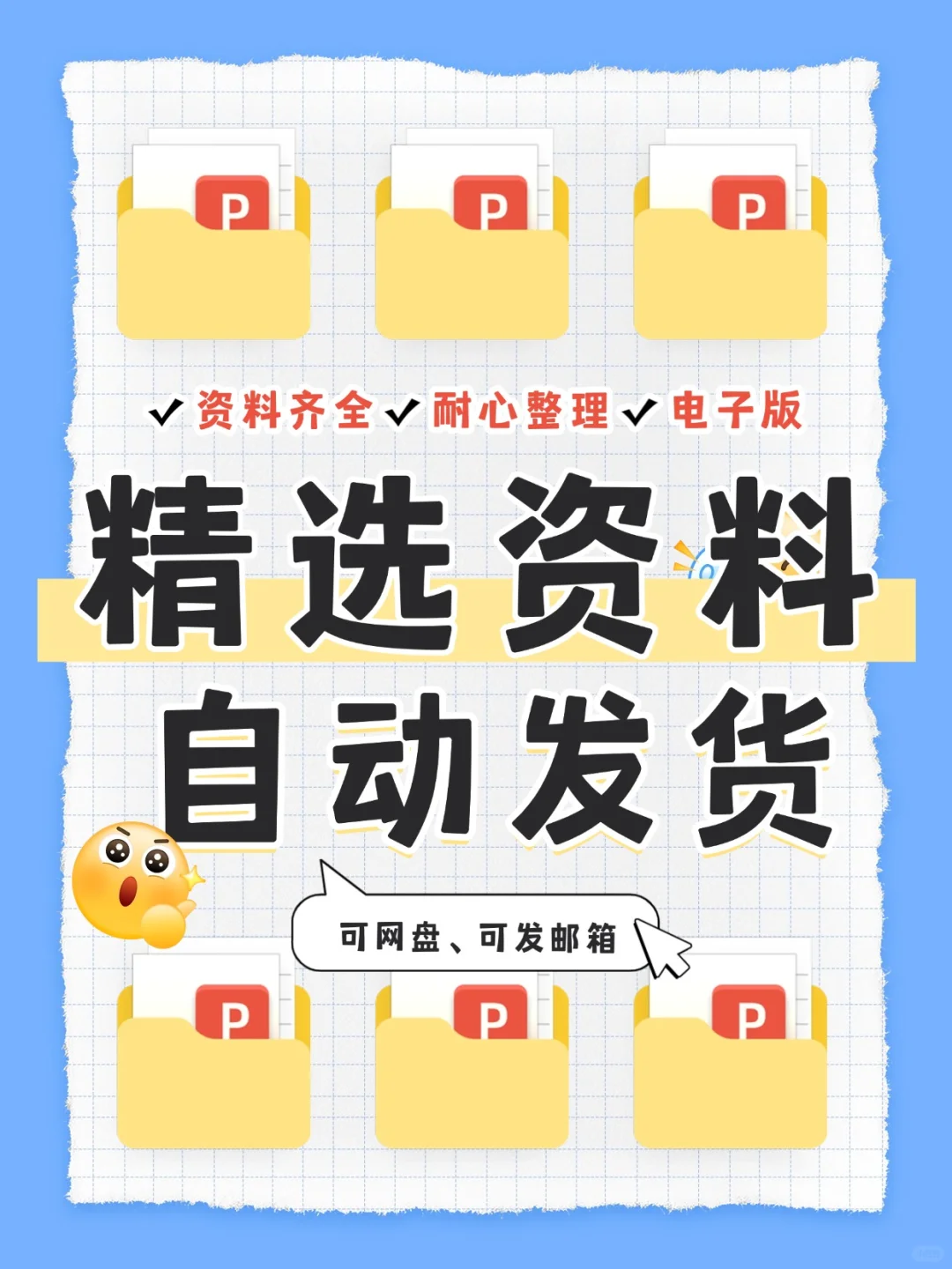 ţPPTμ Ӫ