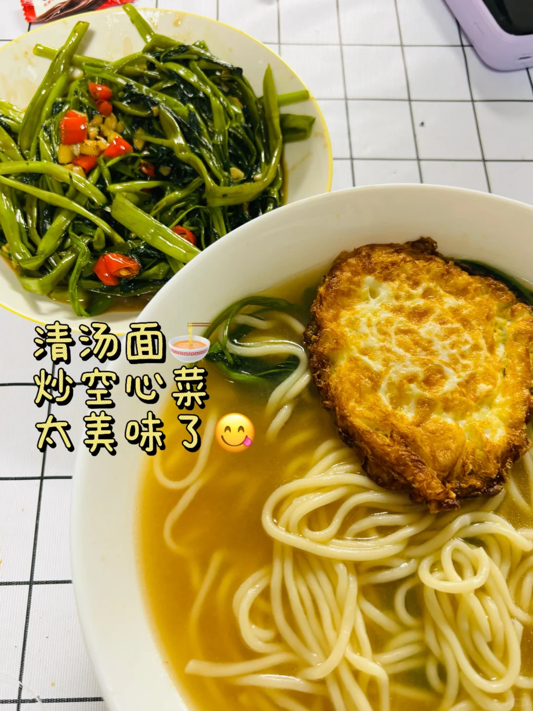 02新人博主|赚3500存2000|我是最厉害的小羊