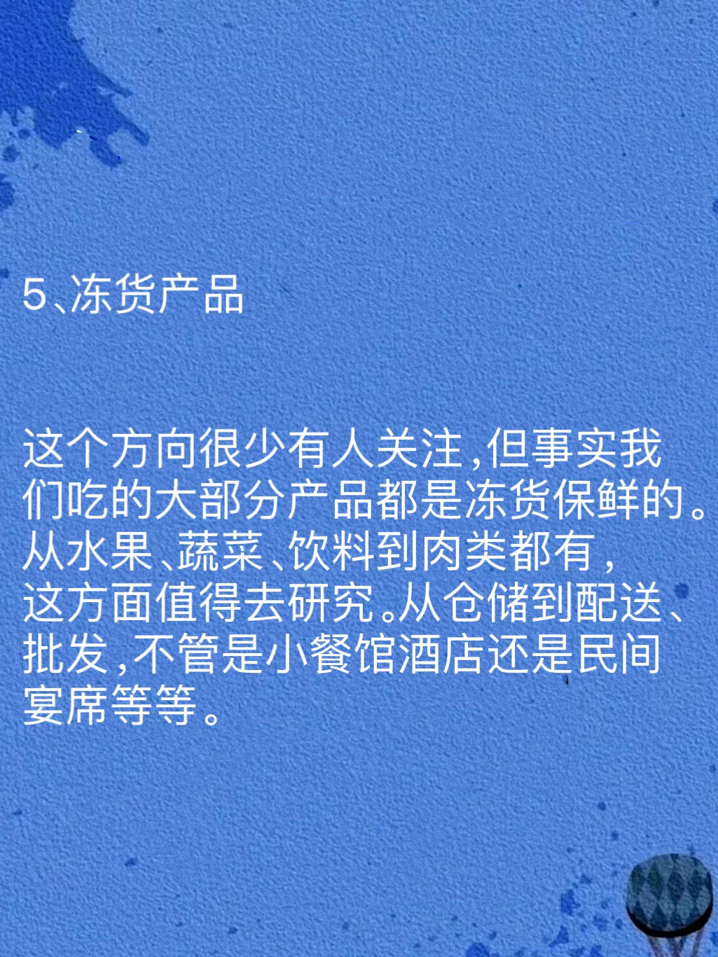 7С