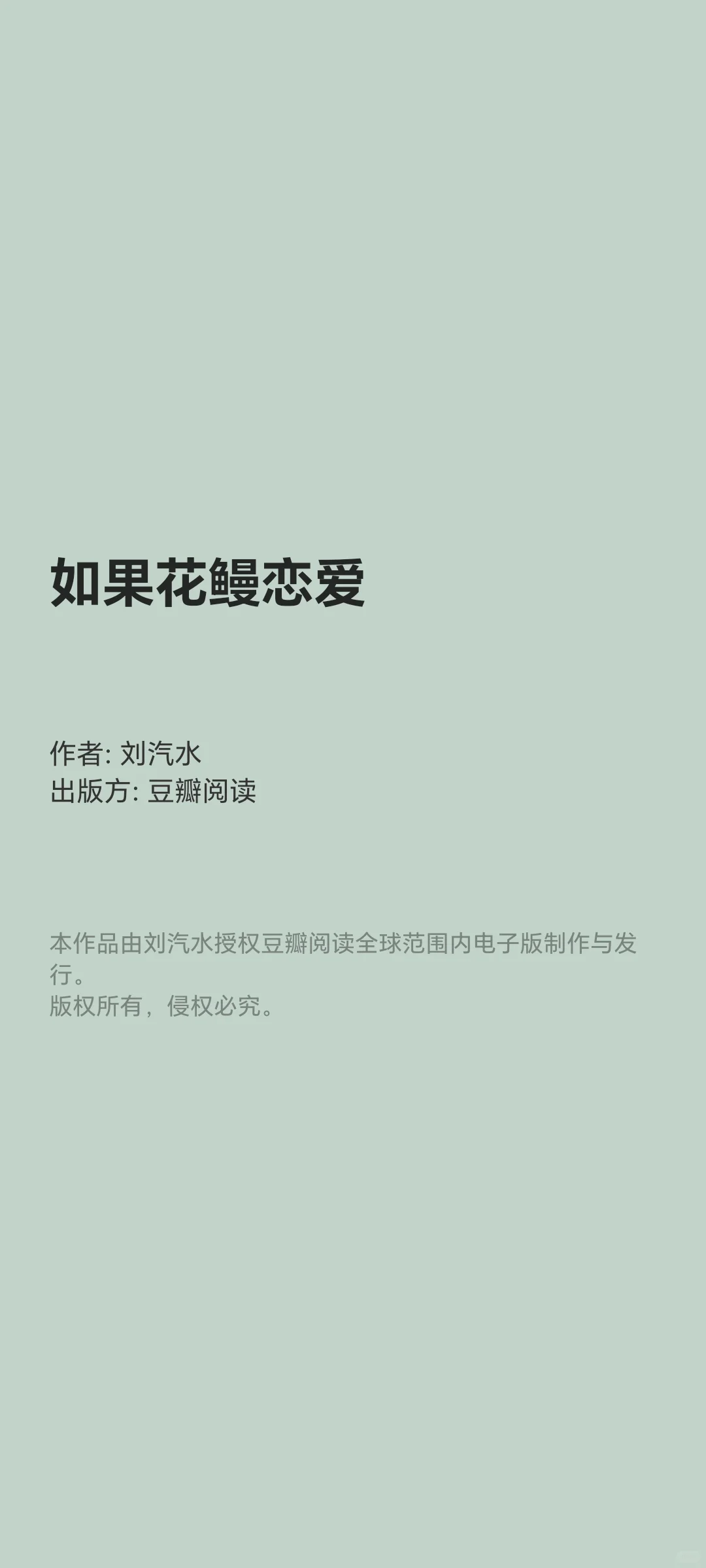 #С鵥һ##̸#