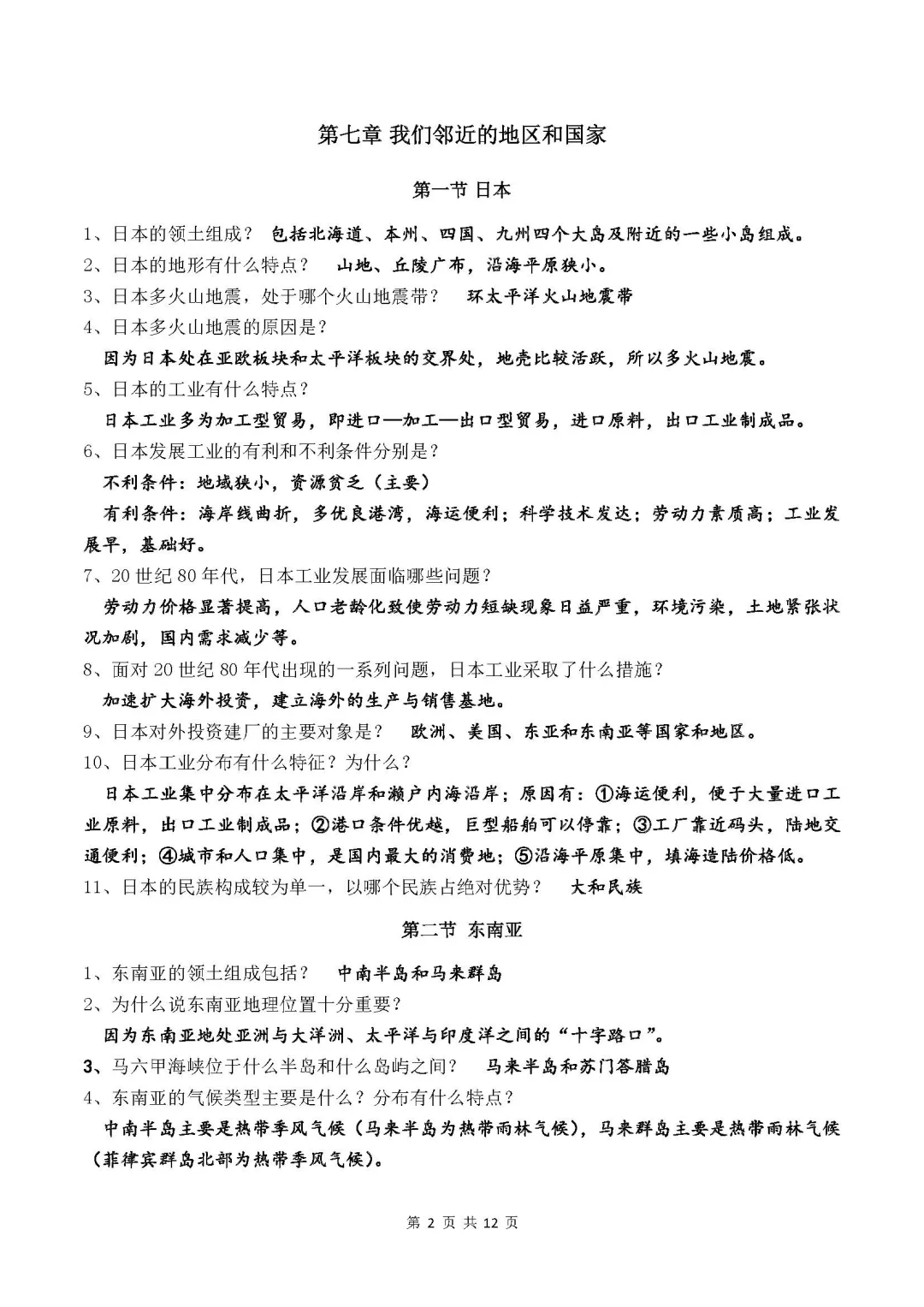 �˽̰����꼶�²�����ʴ�ʽ��ٱر�֪ʶ