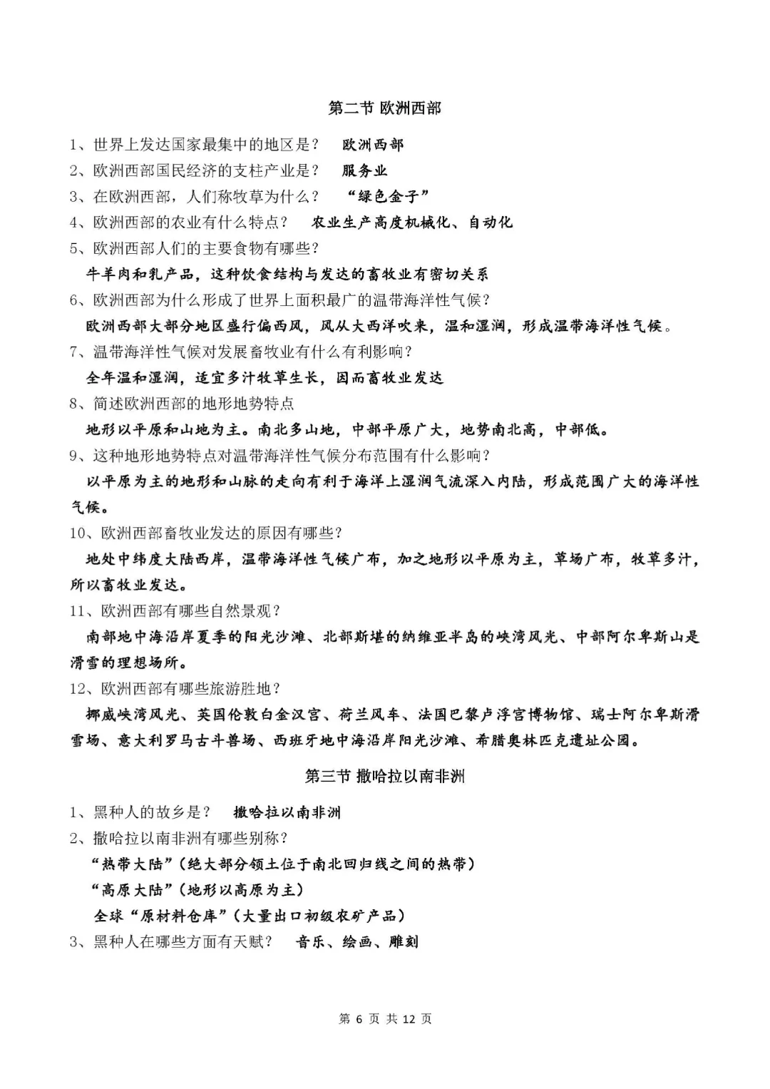 �˽̰����꼶�²�����ʴ�ʽ��ٱر�֪ʶ