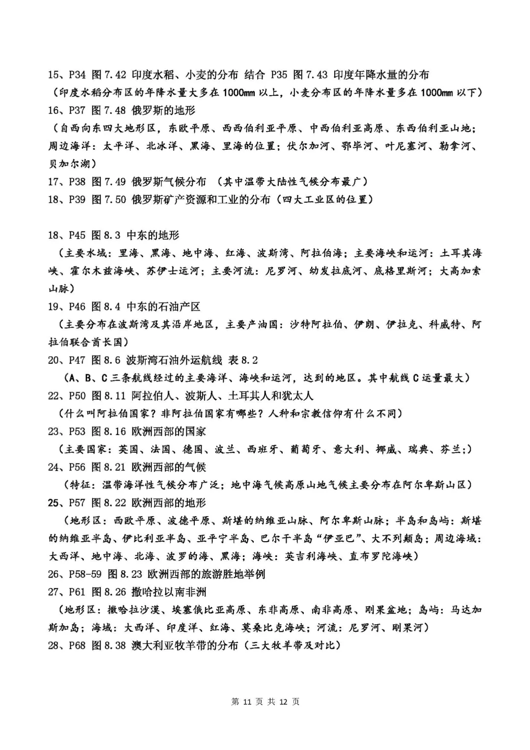 �˽̰����꼶�²�����ʴ�ʽ��ٱر�֪ʶ