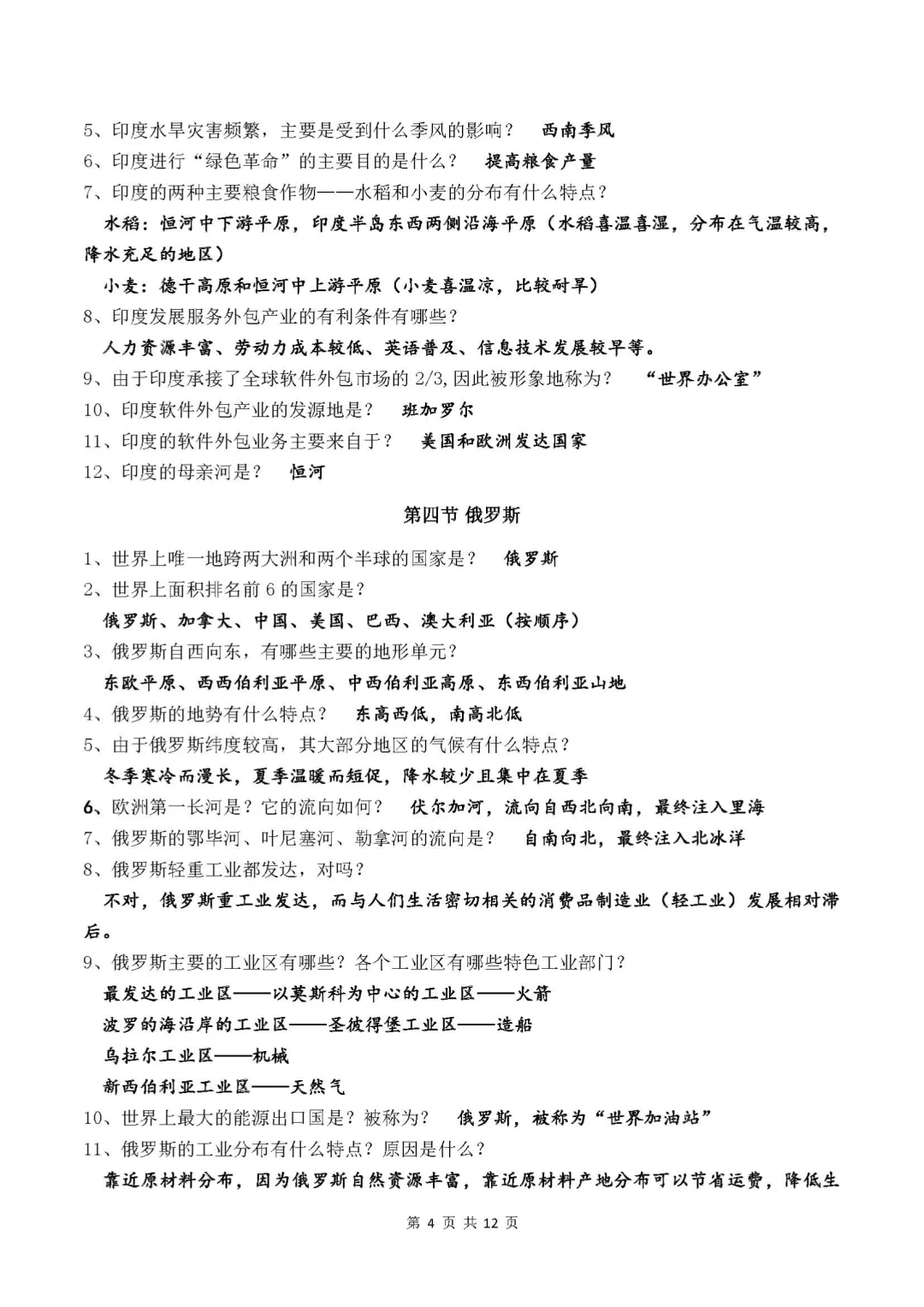 �˽̰����꼶�²�����ʴ�ʽ��ٱر�֪ʶ