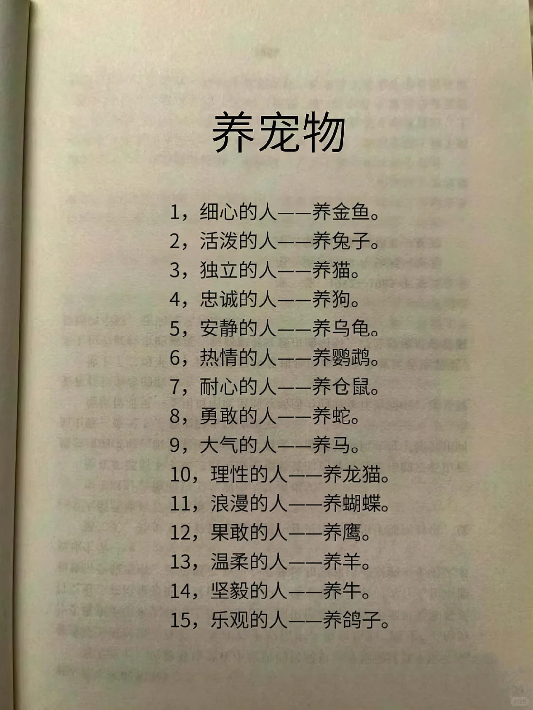 ʲôʺʲôС