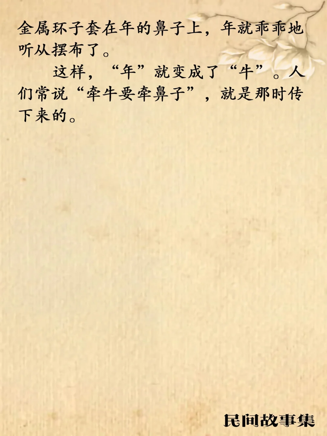 ţ
