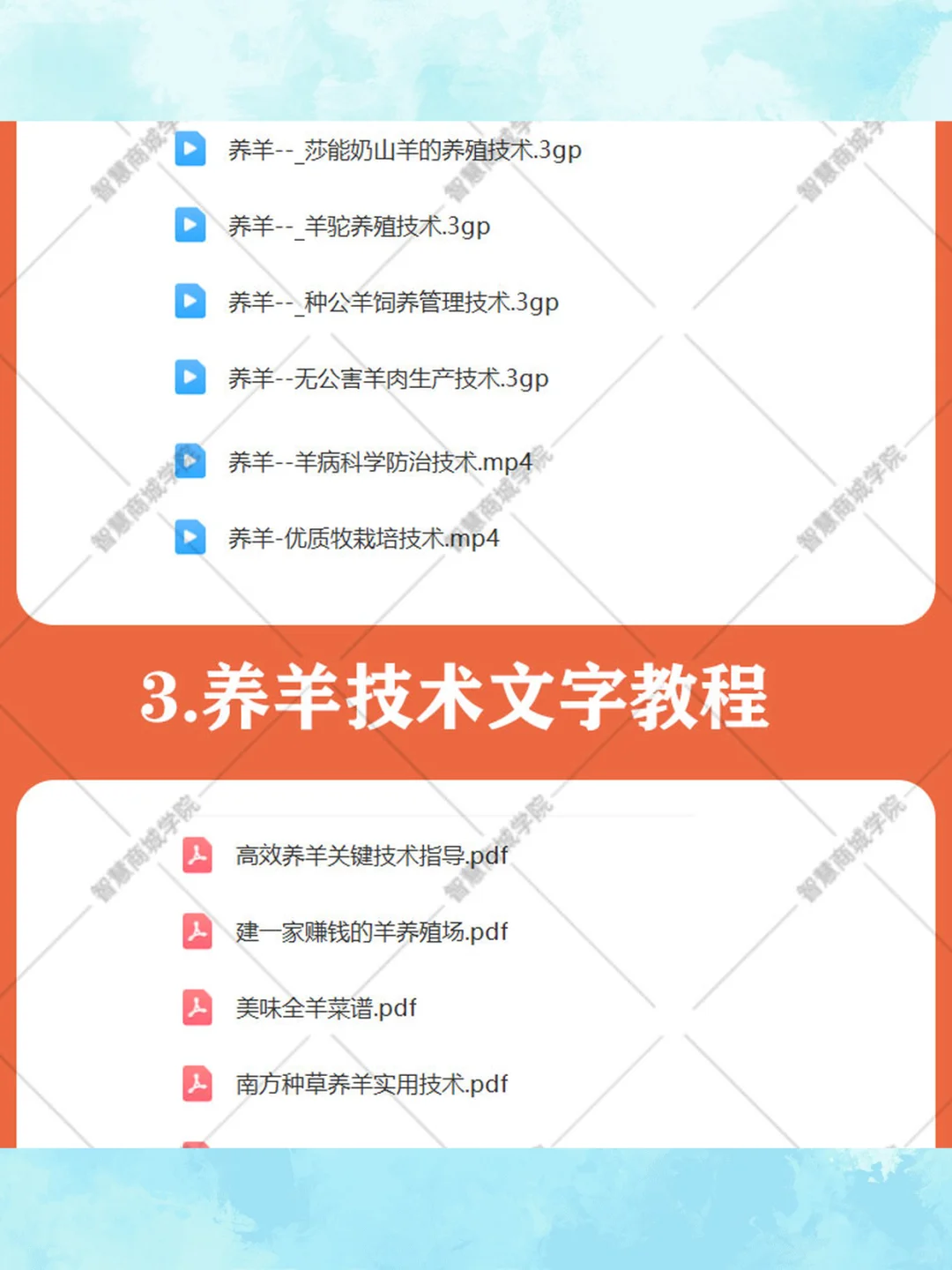 ɽ��������ֳ������Ƶ�̳����򲡷���������