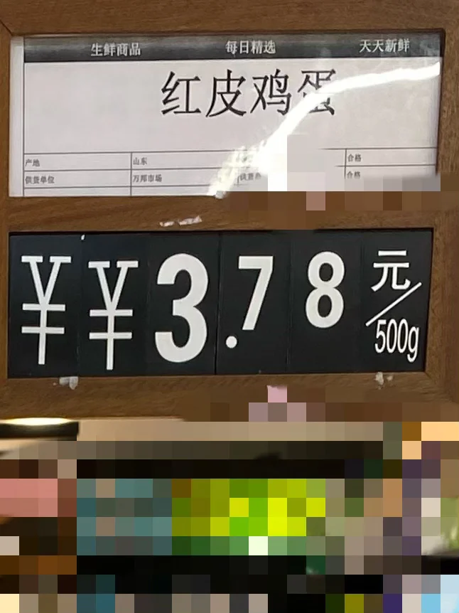 ۣ3.29򼦵Ŀ֣һһ