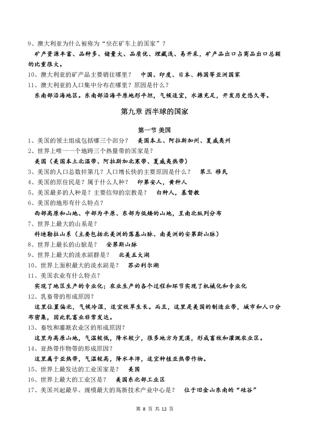 �˽̰����꼶�²�����ʴ�ʽ��ٱر�֪ʶ