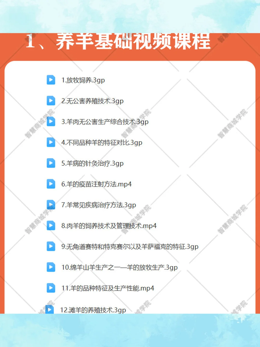 ɽ��������ֳ������Ƶ�̳����򲡷���������