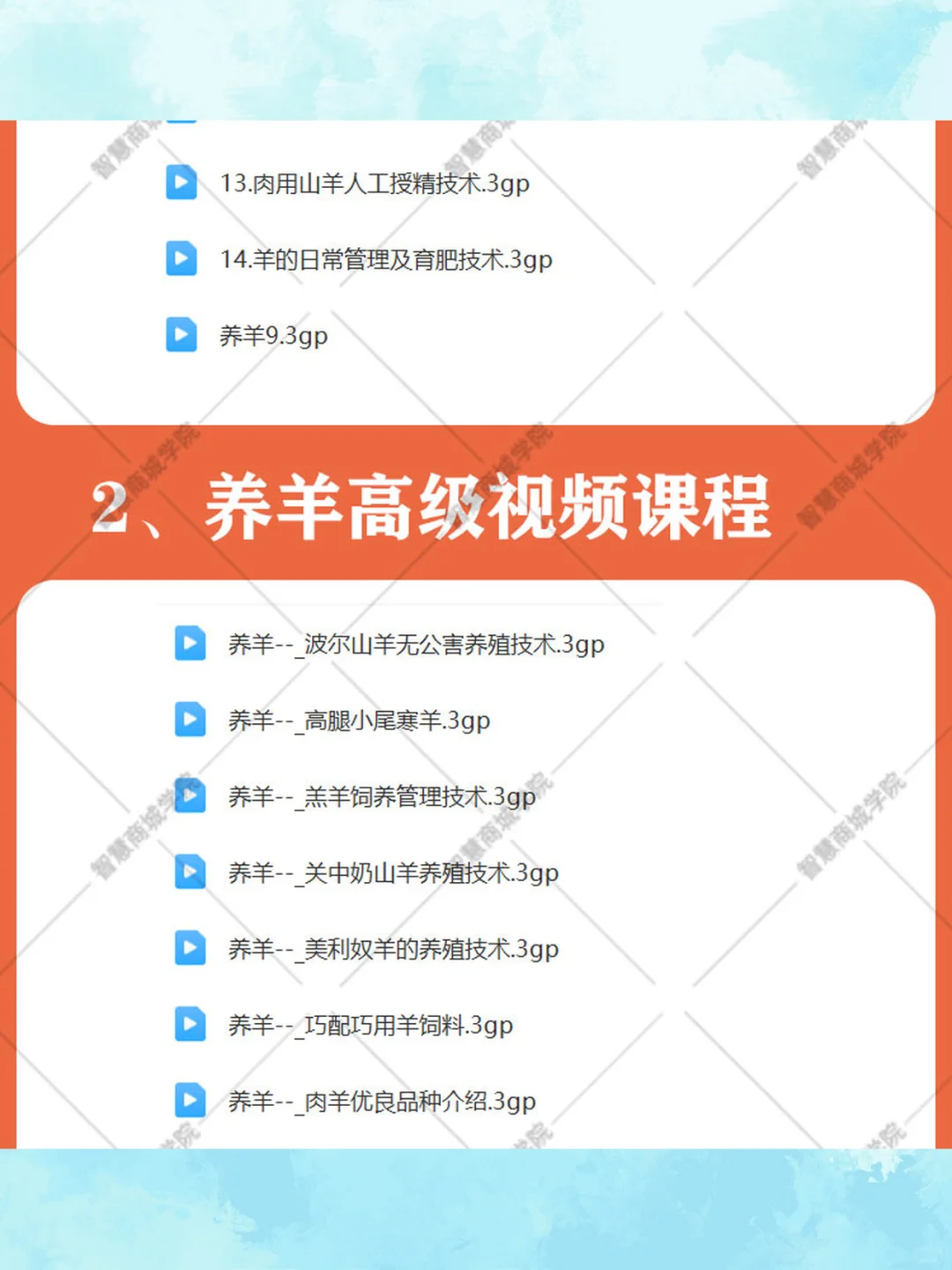 ɽ��������ֳ������Ƶ�̳����򲡷���������