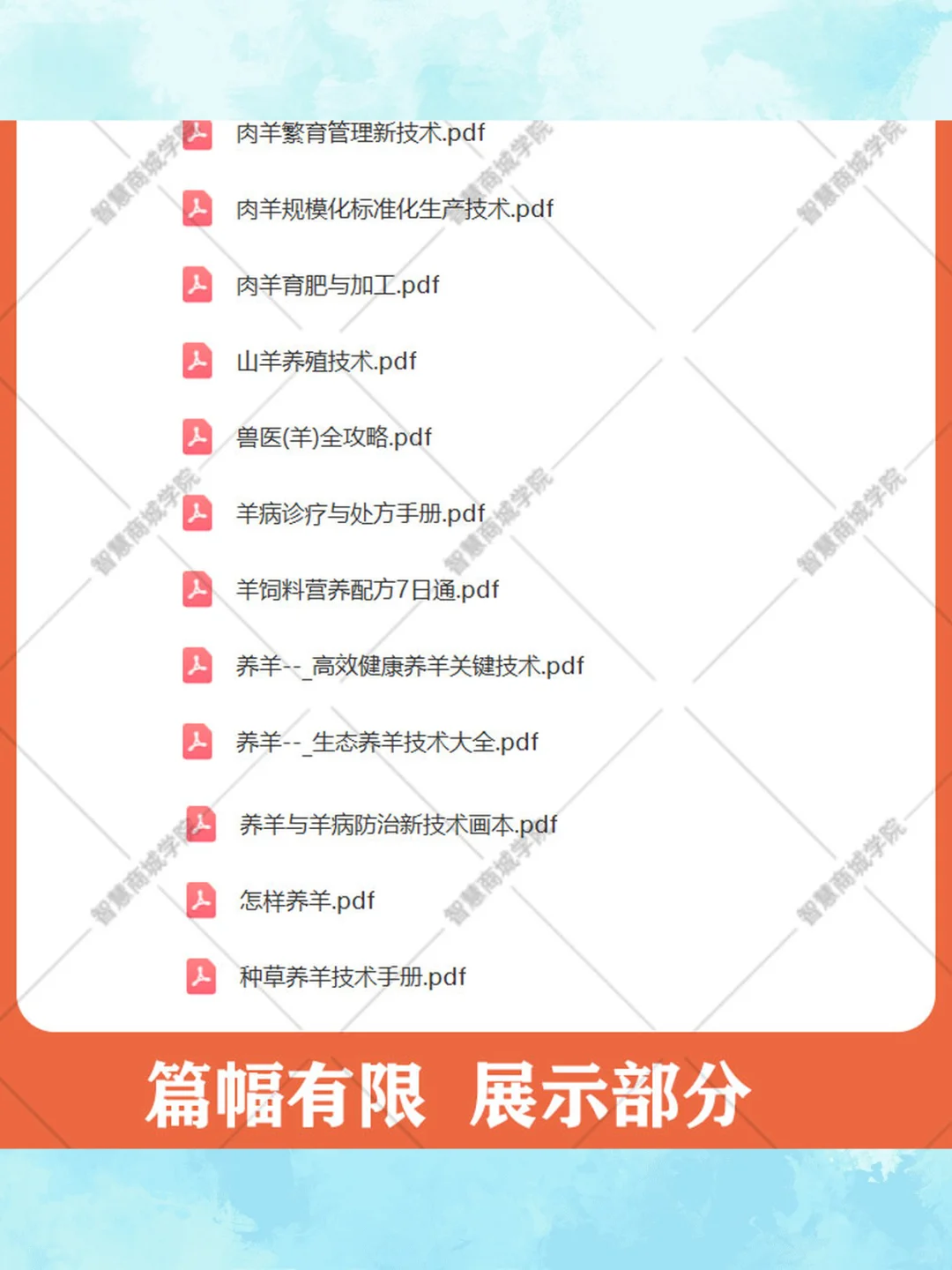 ɽ��������ֳ������Ƶ�̳����򲡷���������