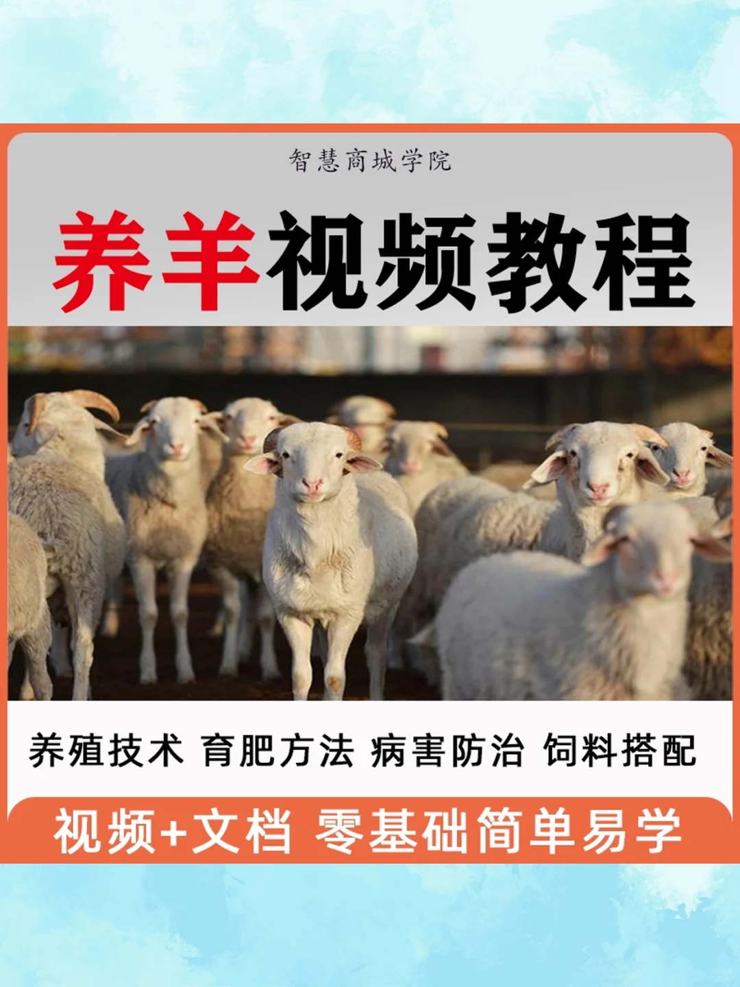 ɽ��������ֳ������Ƶ�̳����򲡷���������