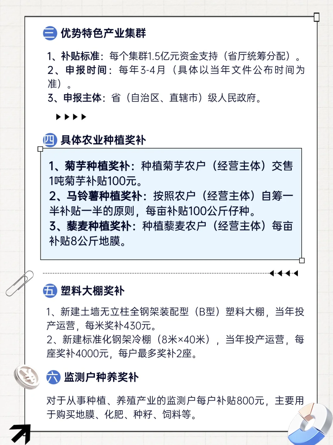 ���������Ŀ����Щ����