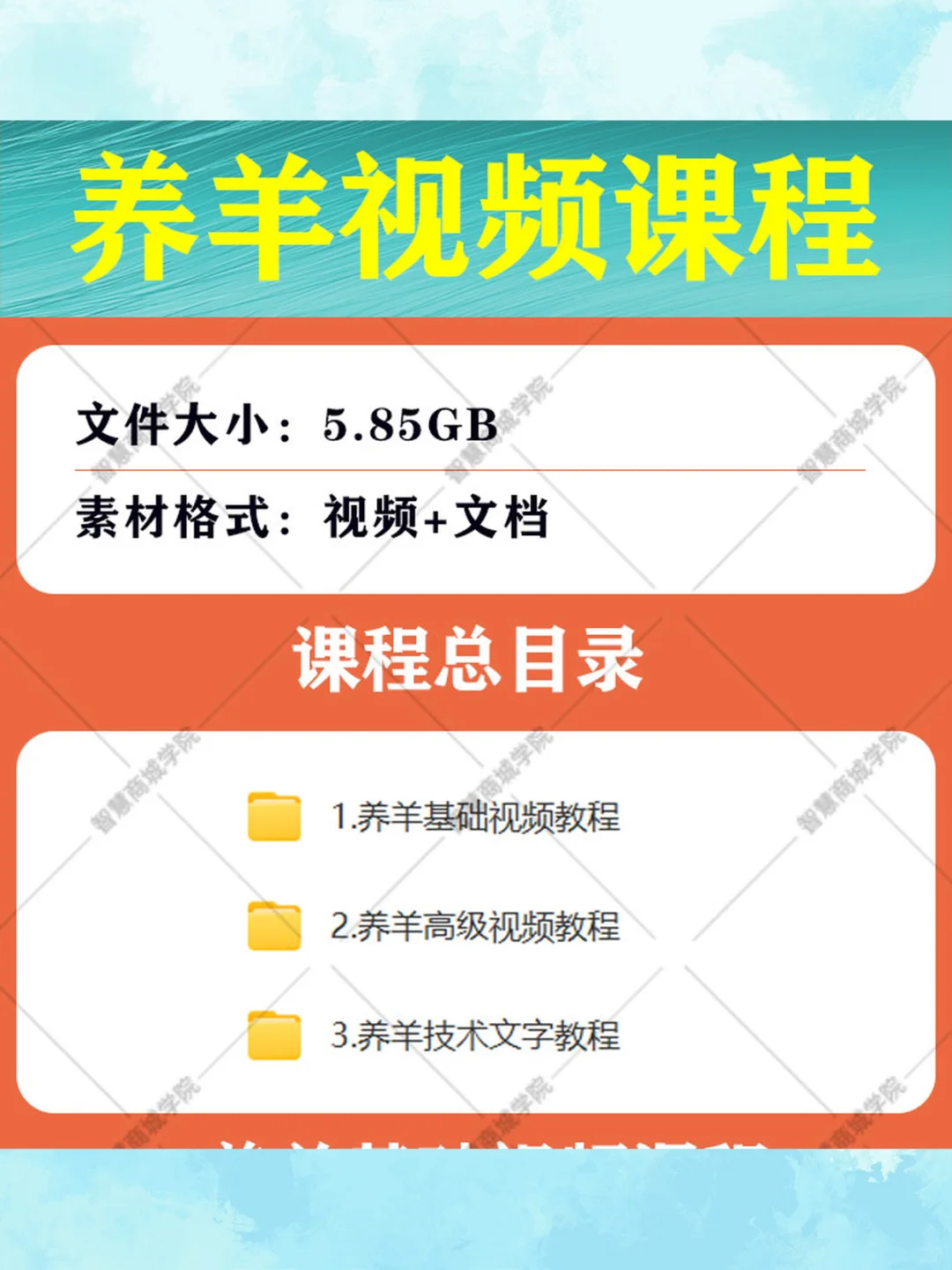 ɽ��������ֳ������Ƶ�̳����򲡷���������